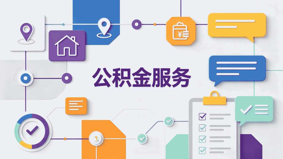 丽江公积金离职提取可以全部提取吗现在行不行